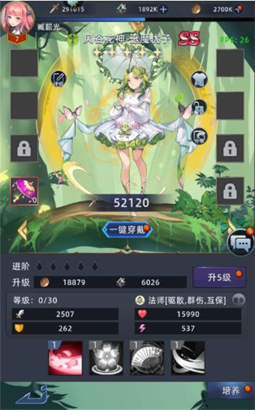 异度王冠英雄强度排行2022 异度王冠哪个英雄最强