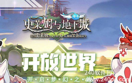 史莱姆与地下城兑换码在哪 史莱姆与地下城兑换码大全一览