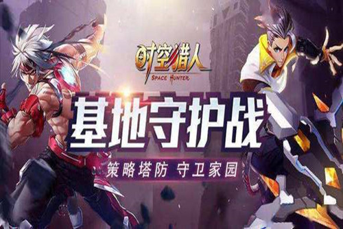 时空猎人迷之石怎么用 时空猎人迷之石使用方法