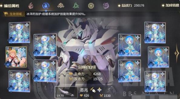 悠久之树水队回响怎么搭配 水队回响搭配推荐