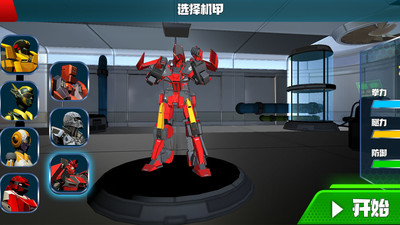 超级机甲英雄无限金币钻石内购解锁版