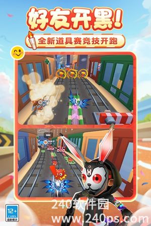 地铁跑酷手游怎么给好友发消息 地铁跑酷手游给好友发消息的方法