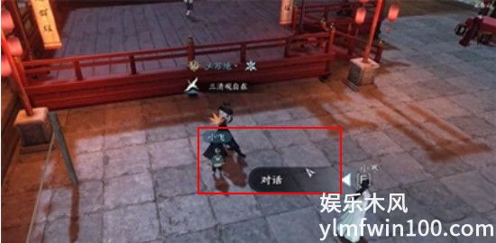 逆水寒手游父慈子孝奇遇怎么做-逆水寒手游父慈子孝奇遇攻略