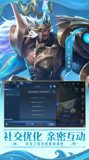 王者荣耀无限积分版本