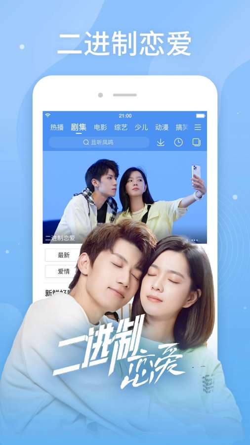 秋葵 茄子 香蕉 绿巨人 黄瓜:没有任何的问题直接观影的软件