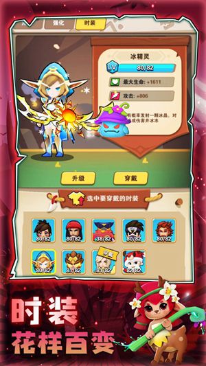 毒箭王者安卓版