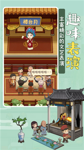 幸福路火锅店手游下载