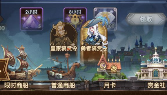 剑与远征犒赏令买哪个好-剑与远征犒赏令购买推荐