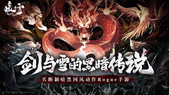 暖雪怎么解锁职业 暖雪解锁职业攻略