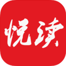 悦读免费阅读旧版