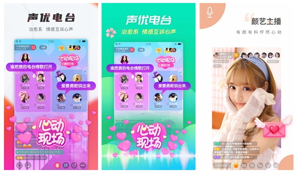 樱花草视频在线观看高清资源最新版：随时可以看电影的手机APP