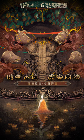 诛仙无限元宝精简版