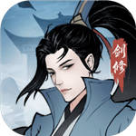 永恒修仙福利版