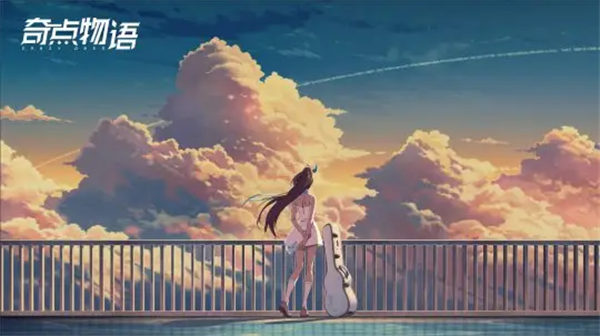 奇点物语官方版