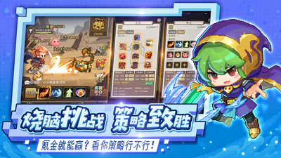 小小勇者最新解锁版2021