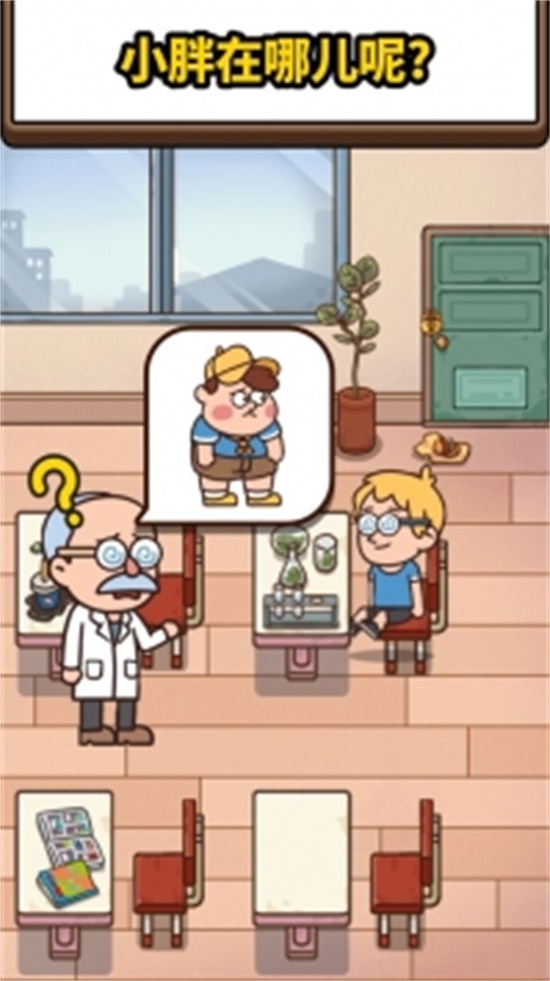 案件大师腾讯版