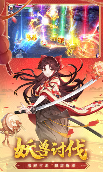 天姬变最新版下载