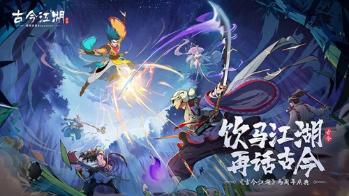 古今江湖巅峰秘境怎么玩 古今江湖巅峰秘境玩法攻略