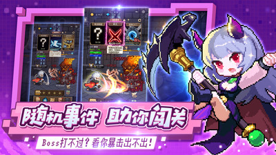 小小勇者最新解锁版2021