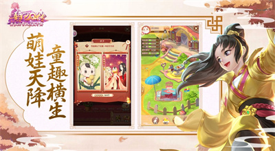 熹妃q传精简版无限元宝