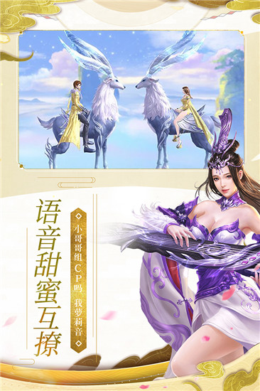 魔天记3d无限仙玉