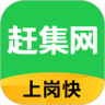赶集找工作app官方版