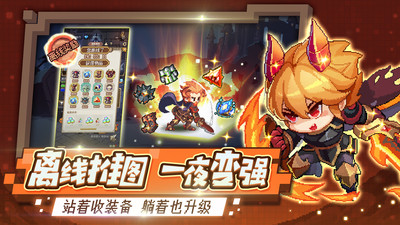 小小勇者最新解锁版2021