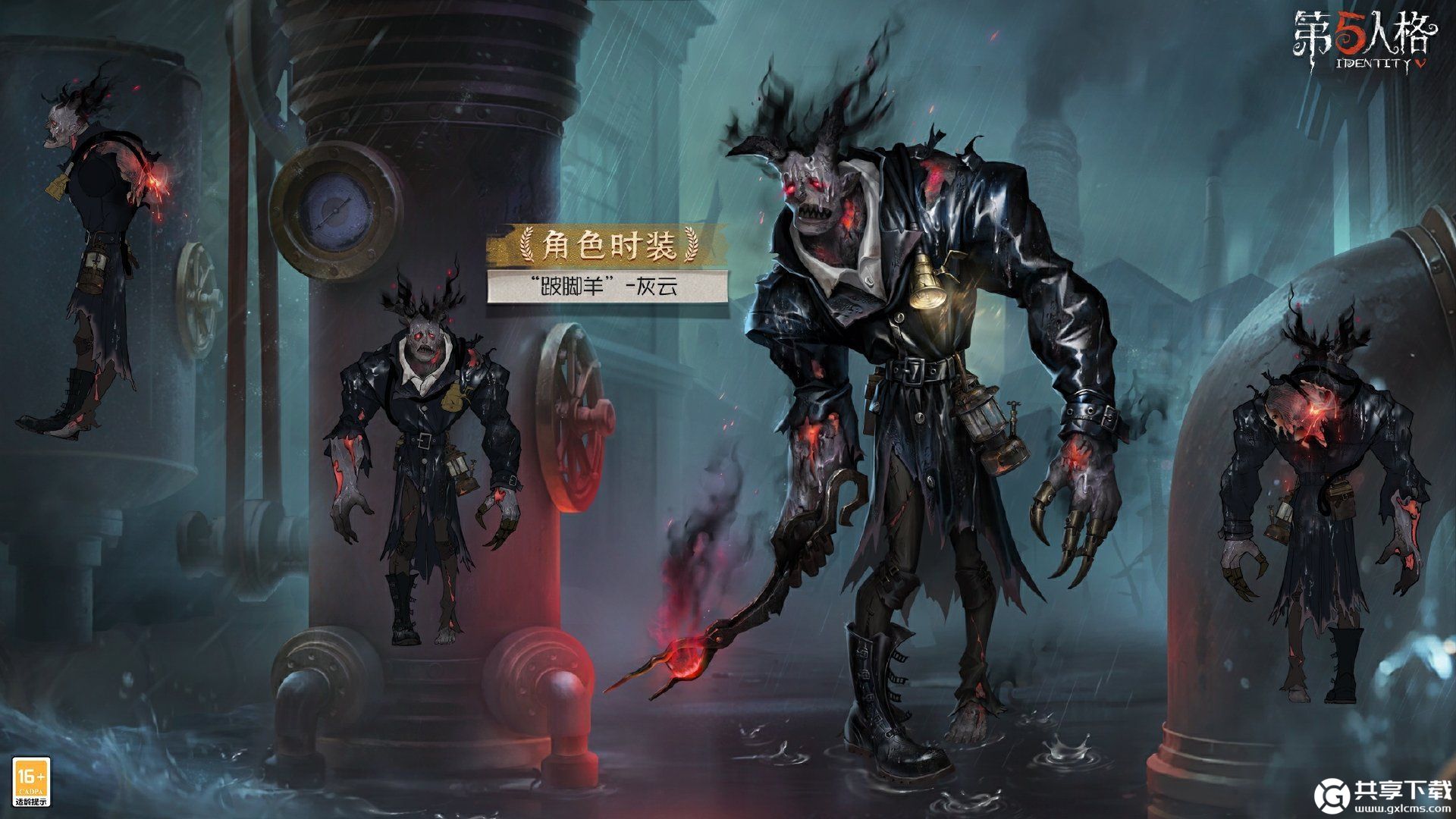 第五人格第三十四赛季精华2有哪些-第五人格第三十四赛季精华2皮肤介绍