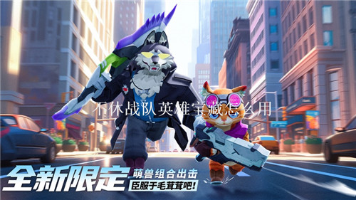 不休战队英雄宝藏怎么用 不休战队英雄宝藏使用方法