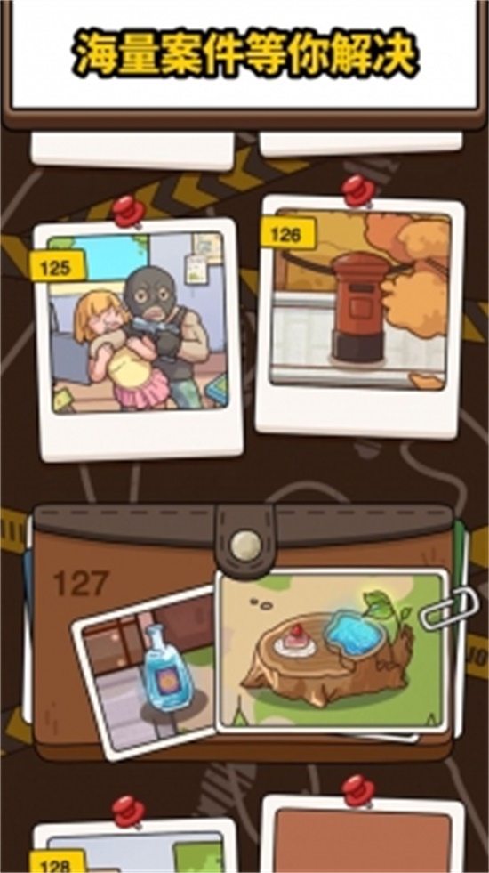 案件大师腾讯版