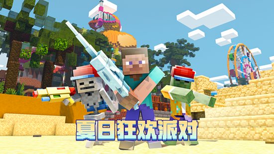 我的世界村民无法转职原因是什么 村民无法转职原因介绍