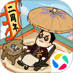 叫我大掌柜红包版