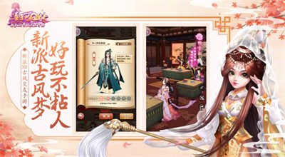 熹妃q传精简版无限元宝