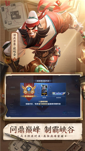 王者荣耀2021最新版