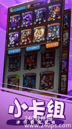 卡片怪兽怎么玩 卡片怪兽规则说明