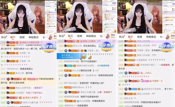 斗鱼南波儿自曝男粉发凉快照给自己？透露只想看女粉丝清凉照！