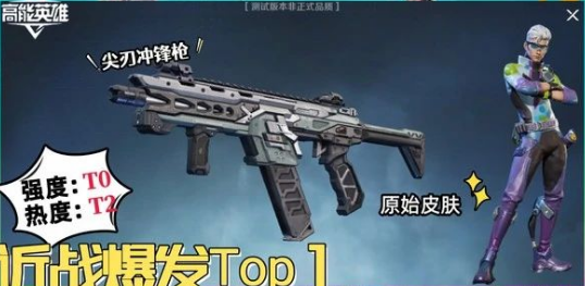 高能英雄投掷物哪个好高能英雄投掷物选择攻略