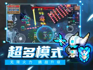 元气骑士官方下载链接入口