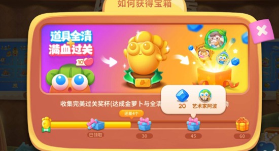 保卫萝卜4最强武器是什么 保卫萝卜4最强武器排行介绍一览