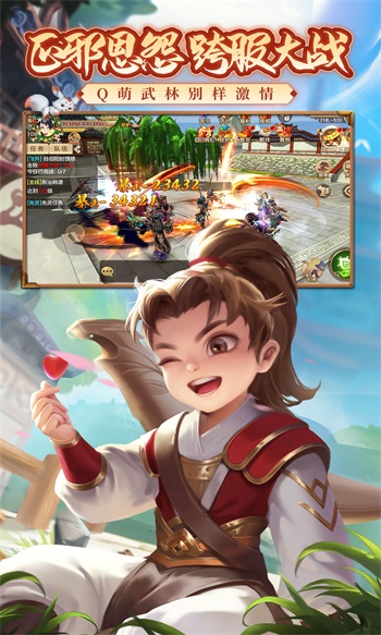 热血江湖怀旧版官方