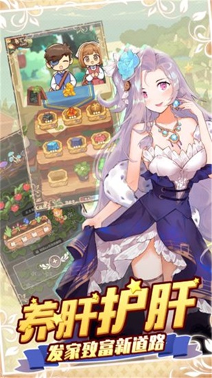 诺弗兰物语游戏下载