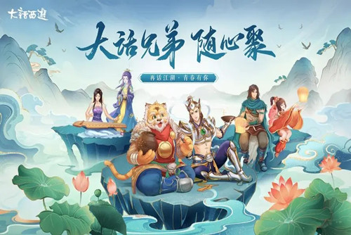 大话西游手游0元党职业怎么选 大话西游手游0元党职业选择