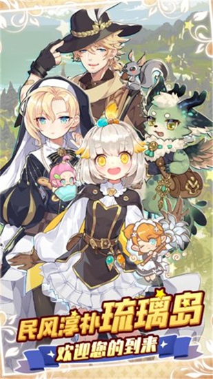 诺弗兰物语游戏下载