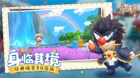 摩尔庄园记者攻略相机在哪摩尔庄园相机位置介绍