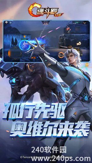 魂斗罗归来平民最佳主副武器怎么挑 魂斗罗归来平民最佳主副武器