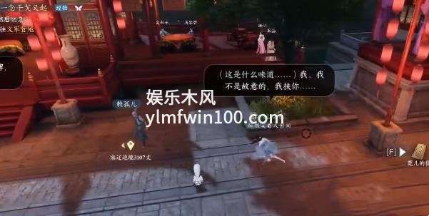 逆水寒手游穷途末路奇遇怎么做-逆水寒手游穷途末路奇遇攻略