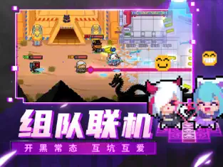 元气骑士官方下载链接入口