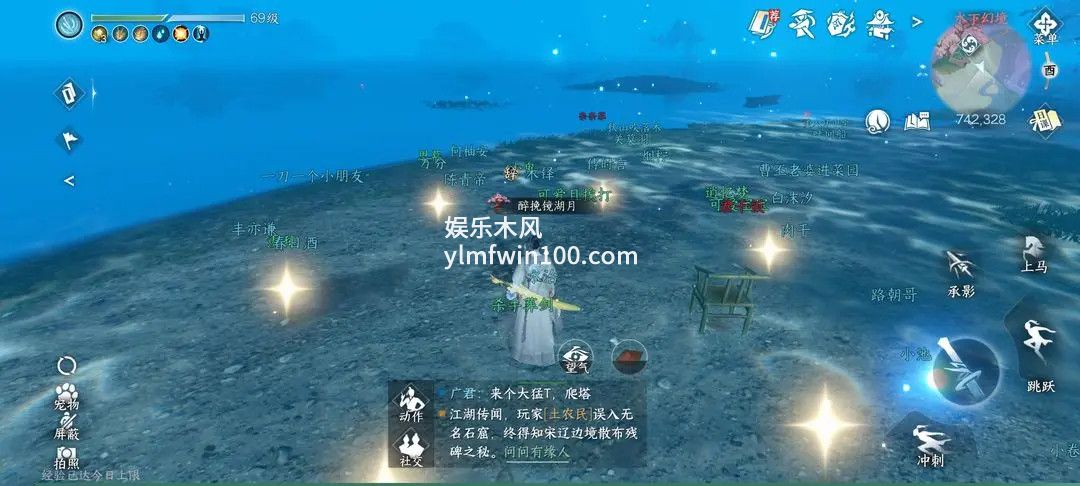 逆水寒手游吉人天相特质怎么获得-逆水寒手游吉人天相特质获得方法