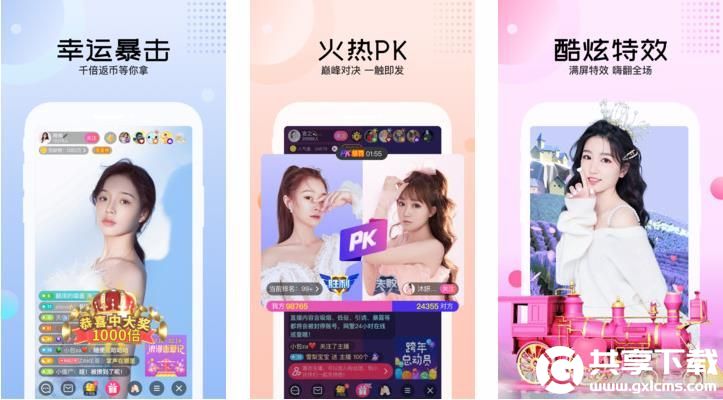 积积桶积积全国免费软件下载里面可以离线下载资源，网友：看剧全程免费