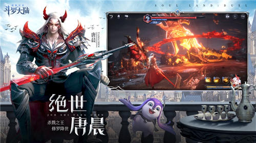 斗罗大陆魂师对决2022最新版